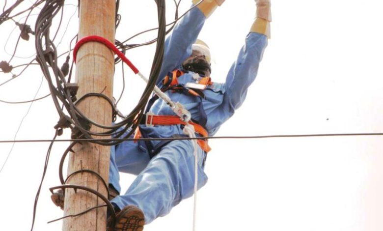 Énergie